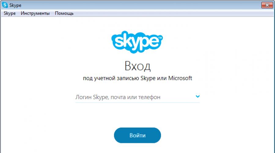 Инструкция по восстановлению забытого пароля к программе skype. Как и где посмотреть свой пароль в скайпе Как узнать пароль от skype