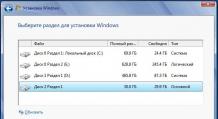 Создание VHD-диска и загрузка с VHD Проблема установки win7 на виртуальный диск