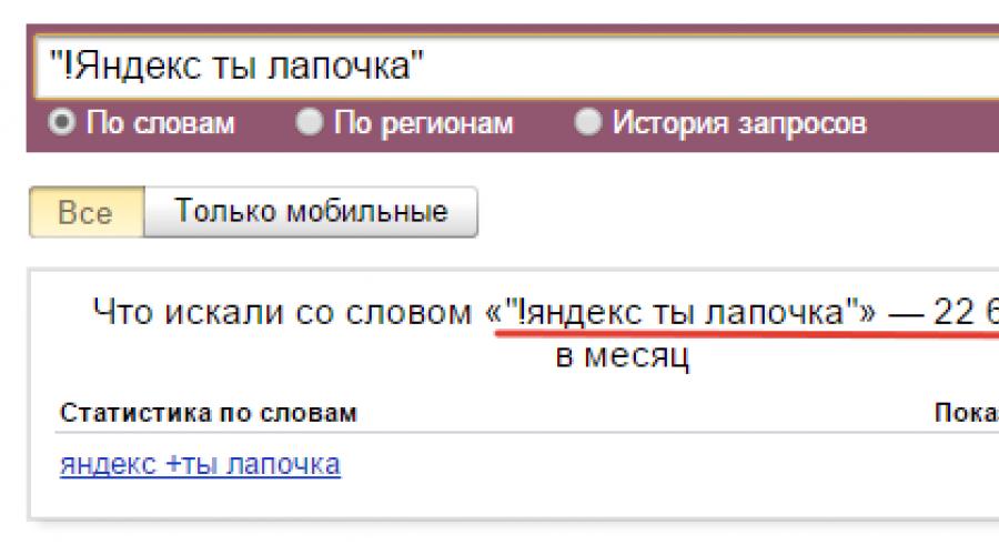 Яндекс лох и этим все сказано. Яндекс ты лапочка, но гугл лучше и другие поисковые приколы Яндекс иди нафиг гугл лучше