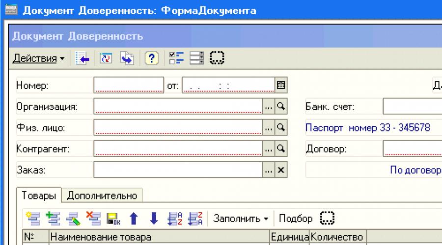 Новый механизм размещения элементов в форме. Новый механизм размещения элементов в форме Выравнивание элементов в группе 1с управляемые формы