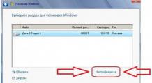 Ошибка при установке Windows на ноутбук: “Выбранный диск имеет стиль разделов GPT”